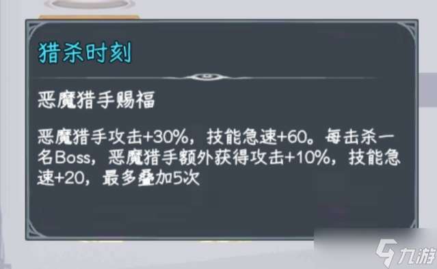 勇闯女巫塔恶之花魔王攻略与心得