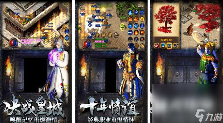 只需要挂机的网游下载推荐 热门的挂机游戏有哪些2024