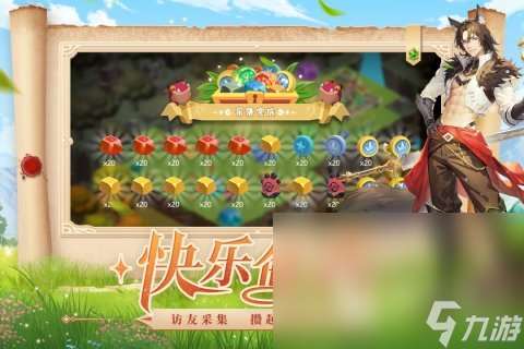 流行的手機(jī)種菜游戲有沒有 2024高人氣農(nóng)場(chǎng)種菜手游下載