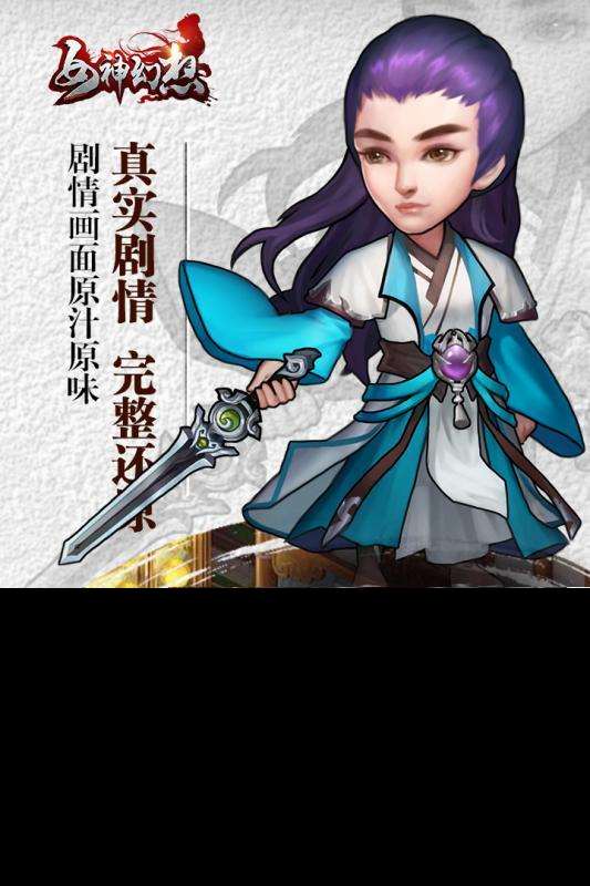 2024什么角色扮演游戏好玩 流行的RPG手游下载分享