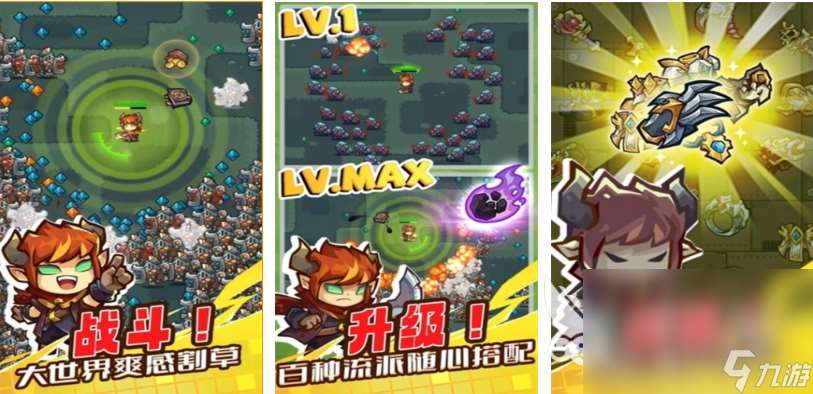 扮演魔王的rpg游戏下载排行 好玩的魔幻游戏盘点2024