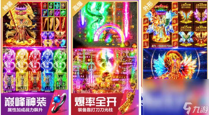 只需要挂机的网游下载推荐 热门的挂机游戏有哪些2024