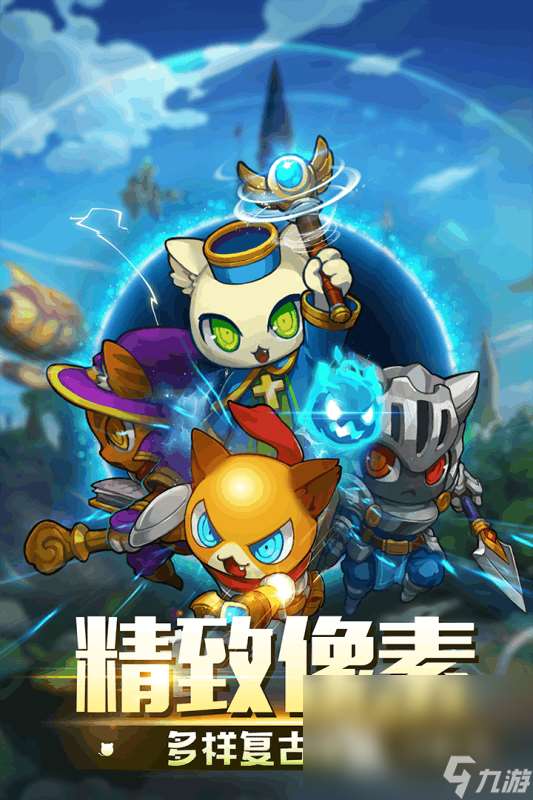 2024什么角色扮演游戏好玩 流行的RPG手游下载分享