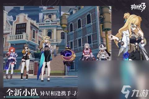 2024什么角色扮演游戏好玩 流行的RPG手游下载分享