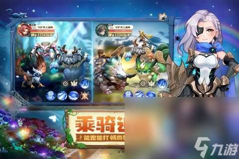 2024什么角色扮演游戏好玩 流行的RPG手游下载分享