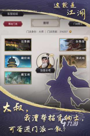 有哪些自由度很高的手游 2024盘点自由度高的手游大全
