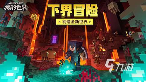 有哪些自由度很高的手游 2024盘点自由度高的手游大全