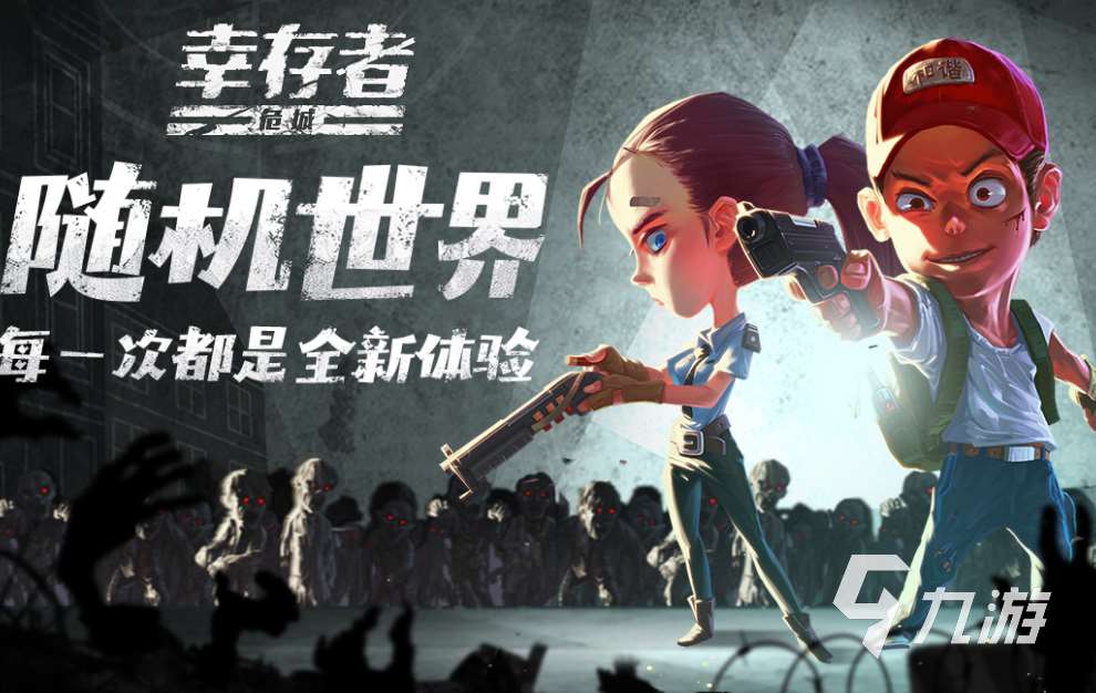 有哪些自由度很高的手游 2024盘点自由度高的手游大全