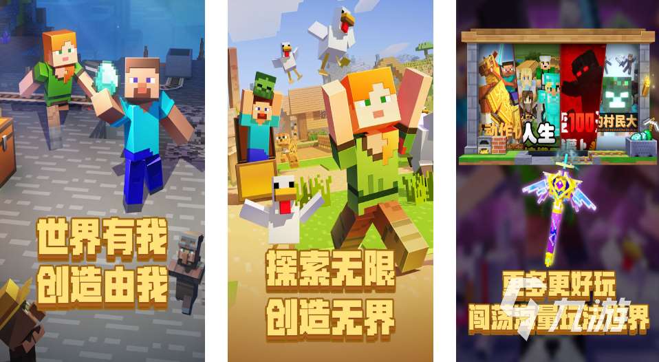 建造房子游戏都有哪些 耐玩的建造房子手游合集2024