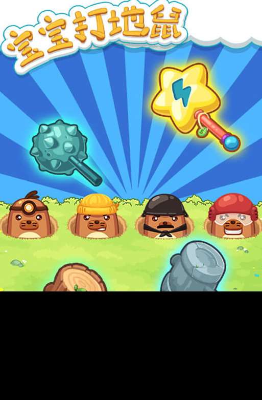 幼儿园最好玩的游戏有什么 2024适合幼儿园小朋友的游戏大全