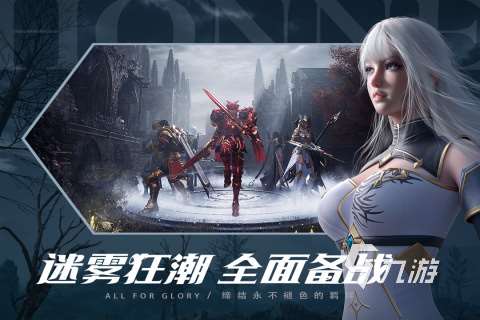 可以打装备卖的手游有哪些2024 可以卖装备的手游推荐