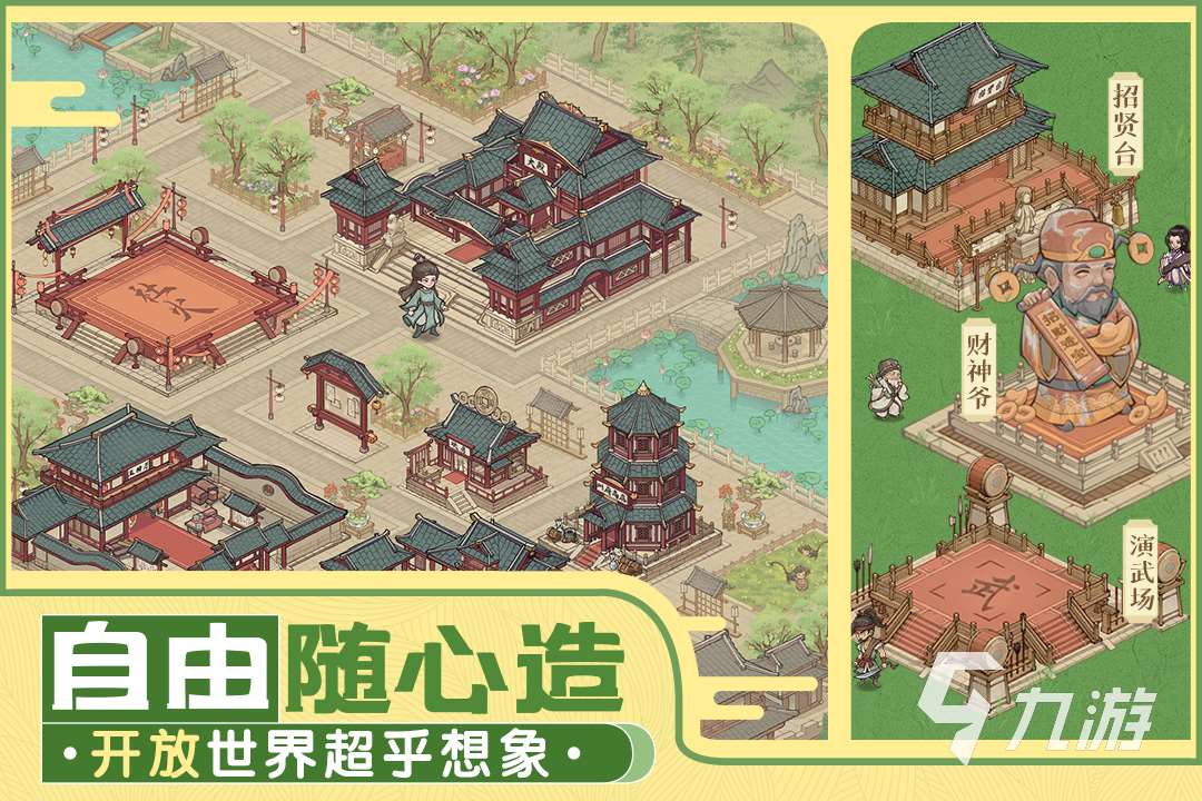 建造房子游戏都有哪些 耐玩的建造房子手游合集2024