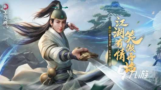 可以打装备卖的手游有哪些2024 可以卖装备的手游推荐