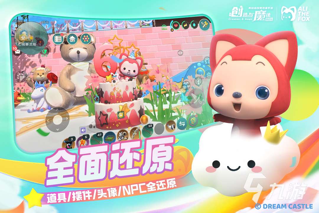 建造房子游戏都有哪些 耐玩的建造房子手游合集2024