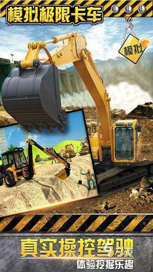 最流行的联机开车拉货游戏大全 2024有意思的开车拉货的手游合集