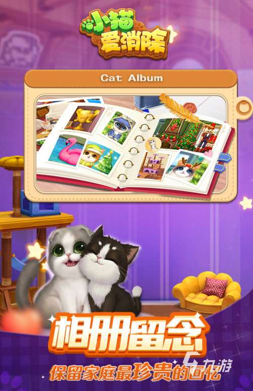 幼儿园最好玩的游戏有什么 2024适合幼儿园小朋友的游戏大全