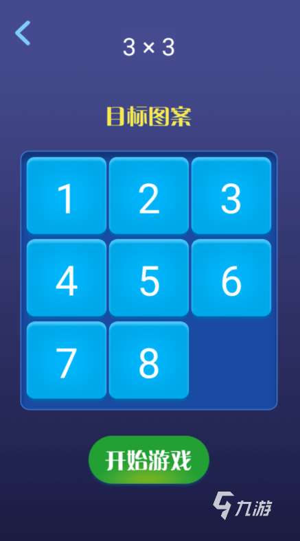 幼儿园最好玩的游戏有什么 2024适合幼儿园小朋友的游戏大全