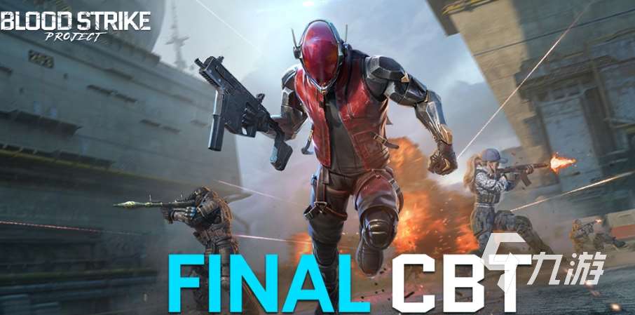 最好玩的不花钱网络游戏前五名 经典的网络游戏推荐2024