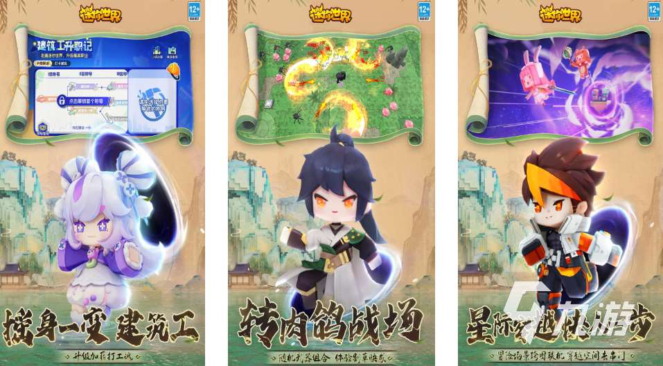 建造房子游戏都有哪些 耐玩的建造房子手游合集2024