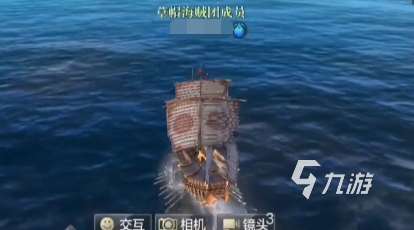 黎明之海北欧贸易怎么投资 黎明之海北欧贸易投资攻略