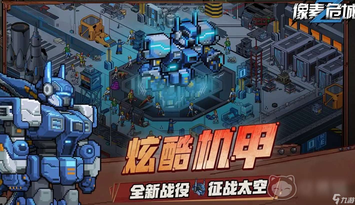 像素危城賬號(hào)如何交易 靠譜的游戲賬號(hào)交易平臺(tái)推薦