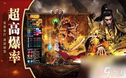 雄霸亂世怎么退出游戲 雄霸亂世合擊破搬磚攻略