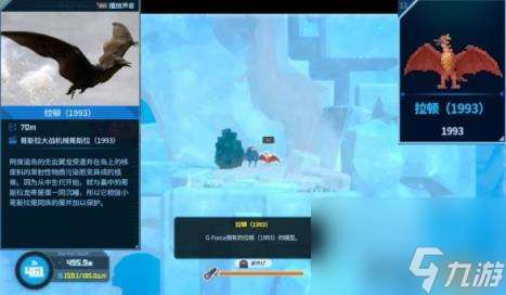 潜水员戴夫哥斯拉dlc怪兽模型收集攻略