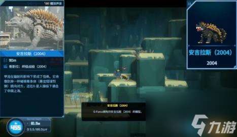 潜水员戴夫哥斯拉dlc怪兽模型收集攻略