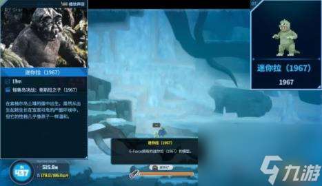 潜水员戴夫哥斯拉dlc怪兽模型收集攻略