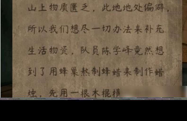 阿姐鼓2明王咒新手怎么玩 阿姐鼓2明王咒攻略