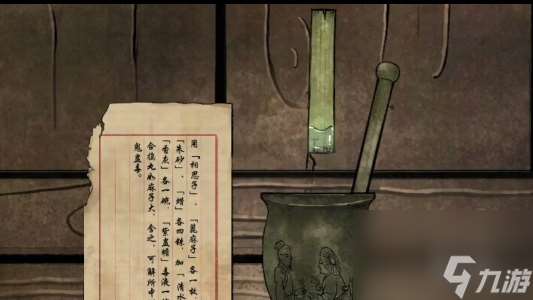 洞娘第6章通關怎么玩
