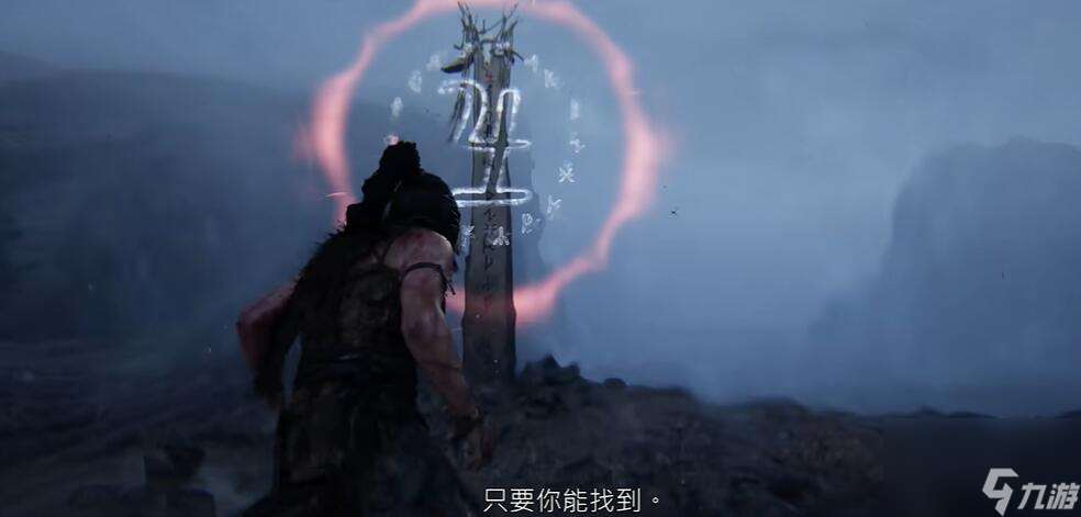 地獄之刃2：塞娜的史詩圣柱位置大全