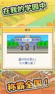 2024识君开罗游戏有哪些 好玩的开罗游戏推荐