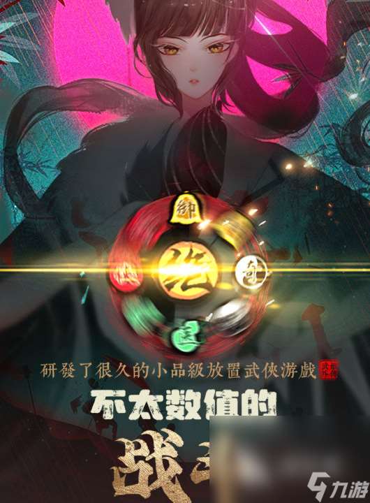 好玩的女神手游有哪些 2024经典的女神游戏合集