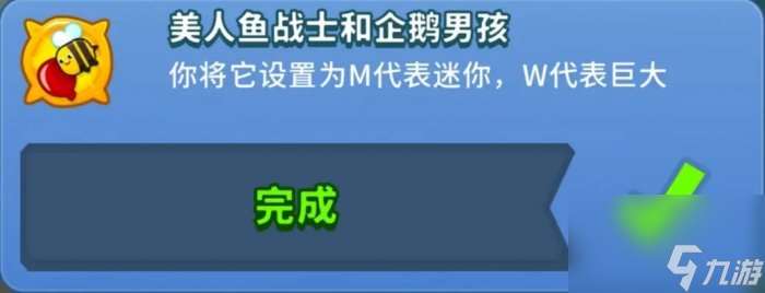 《气球塔防6》美人鱼战士和企鹅男孩怎么做 美人鱼战士和企鹅男孩攻略