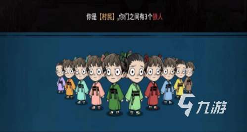 2024跟狼人杀很像的游戏哪些 好玩的推理类游戏大全