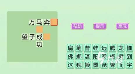 词语接龙的游戏有哪些 2024热门的词语接龙游戏汇总