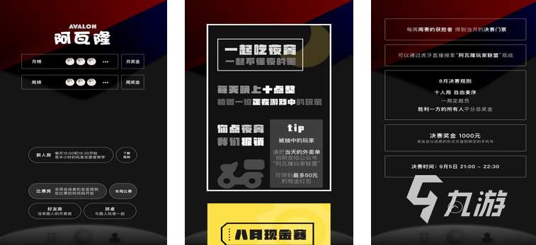 2024跟狼人杀很像的游戏哪些 好玩的推理类游戏大全