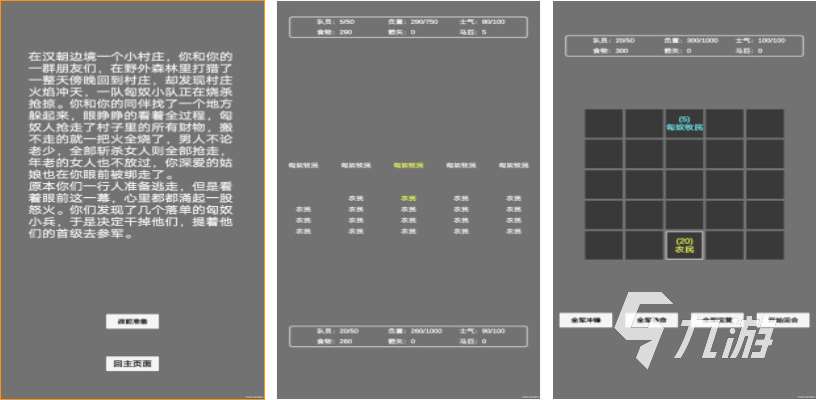 只有文字的游戏下载推荐 好玩的文字游戏有哪些2024