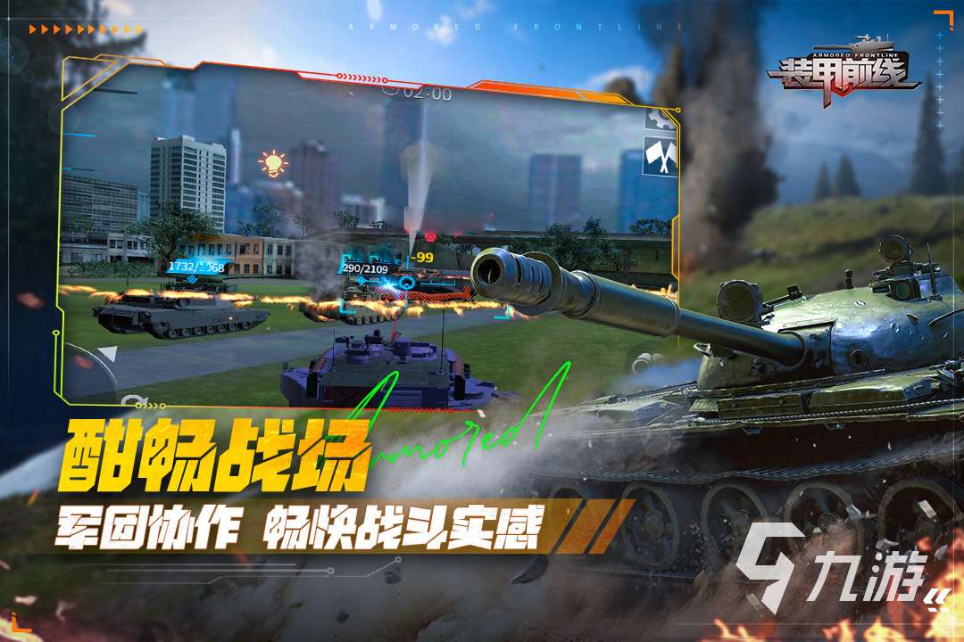 手機能玩的二戰游戲有哪些 經典的二戰游戲推薦2024