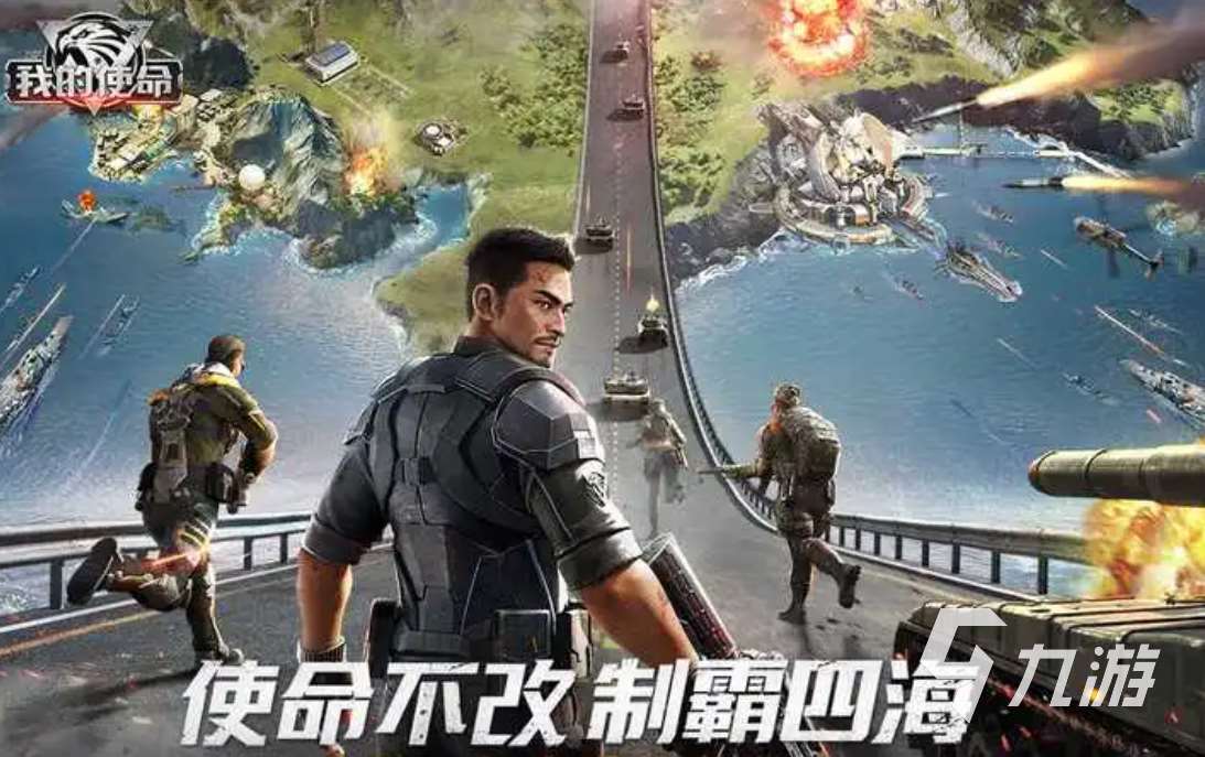 手機能玩的二戰游戲有哪些 經典的二戰游戲推薦2024