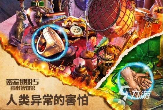 有趣的3d抓鬼游戏有哪些 2024好玩的3d抓鬼游戏推荐