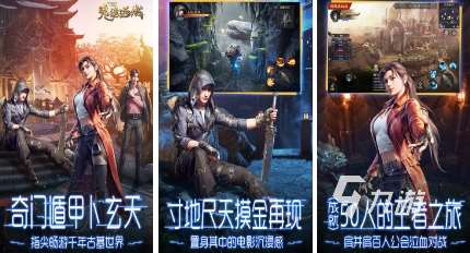 有趣的3d抓鬼游戏有哪些 2024好玩的3d抓鬼游戏推荐