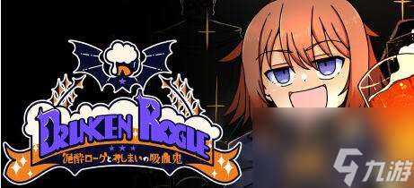 肉鸽迷宫探索新游《Drunken Rogue》上线Steam