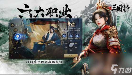 不肝不氪轻松玩！SLG新游《三国：谋定天下》6月13日公测玩法解析