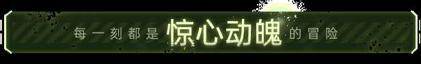 《Bionic Bay：換影循跡》有什么特色內(nèi)容
