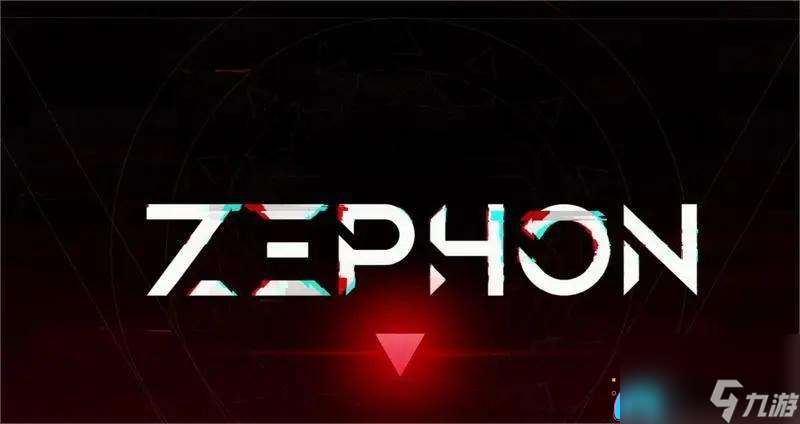 ZEPHON配置要求介绍