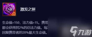 金铲之战激发匣锐雯阵容搭配攻略是什么 一览