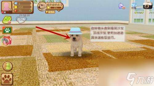 心動小狗怎么玩 心動小狗如何讓小狗站立