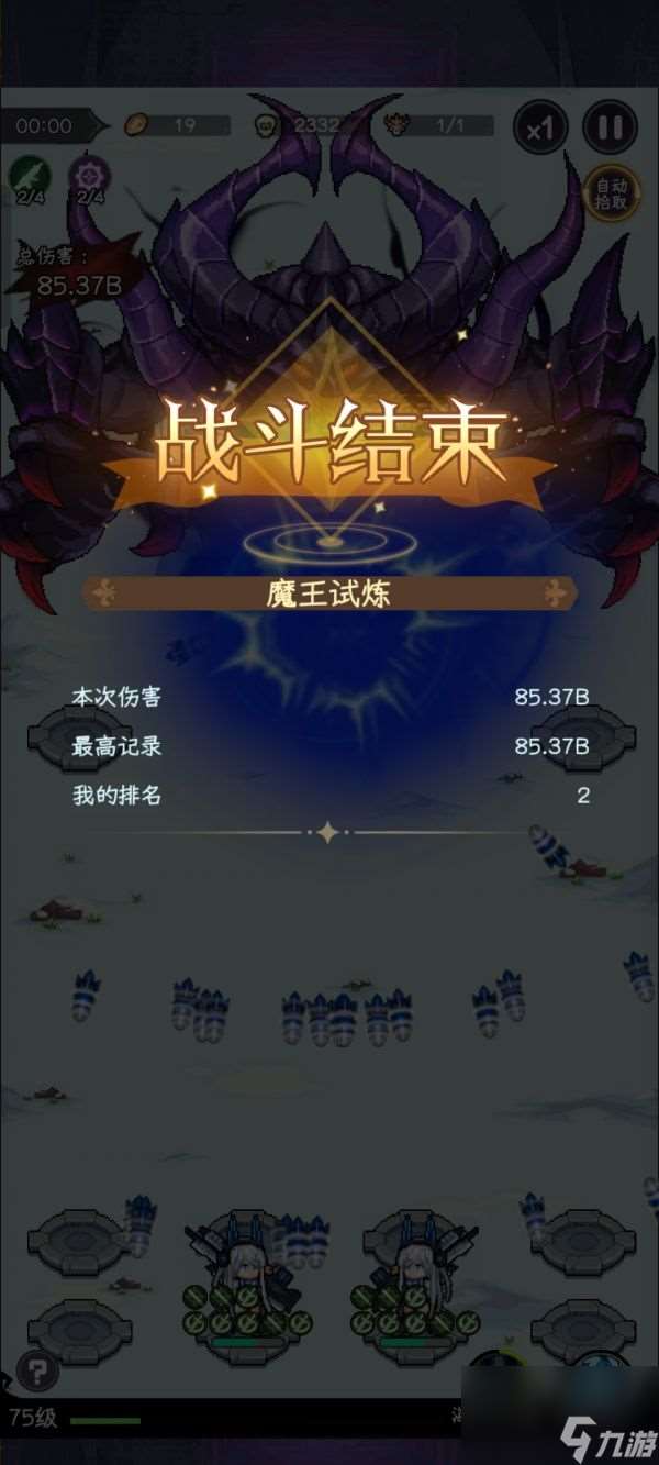 勇闖女巫塔魔王獻祭流怎么玩 勇闖女巫塔魔王平民獻祭流攻略